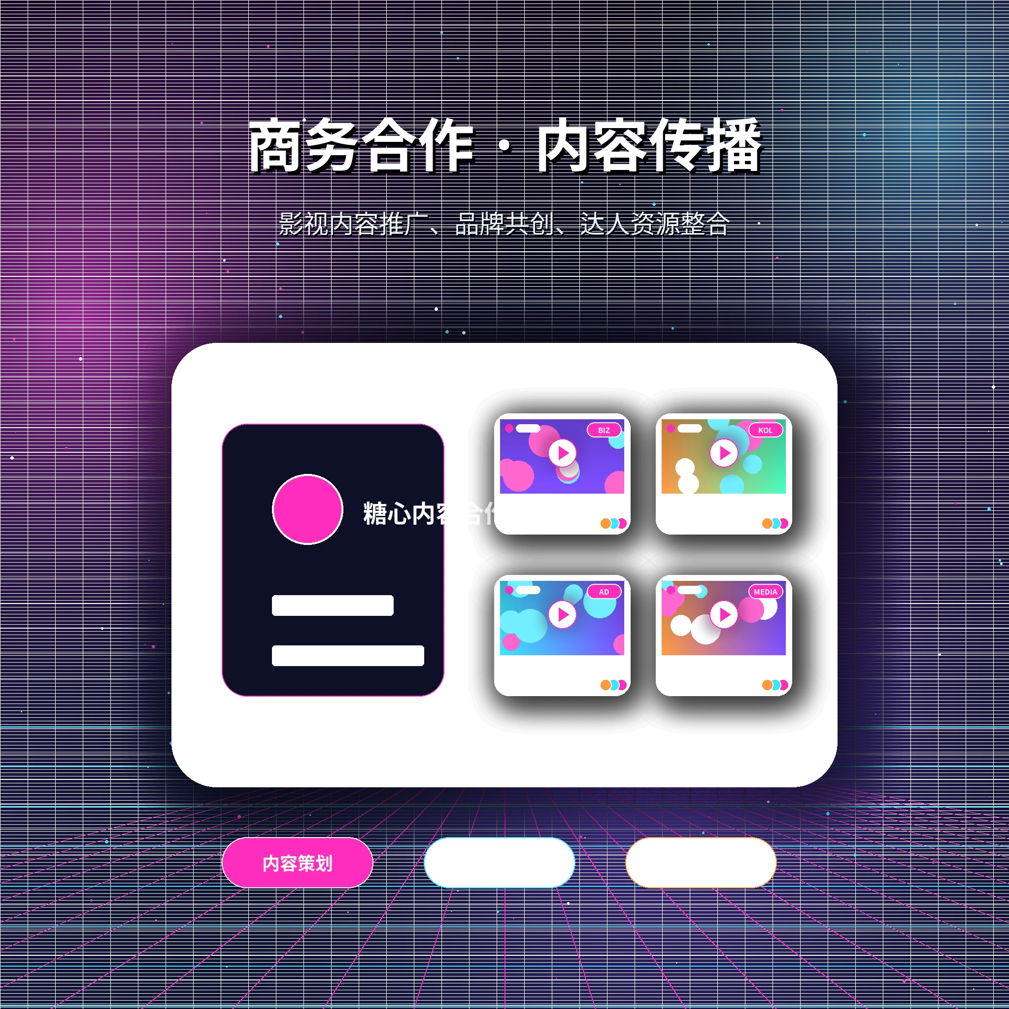 糖心vlog帮助中心相关服务与安全说明